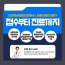 번창한의원 네이버블로그