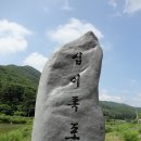 충남 금산면 성치산 산행모습 이미지