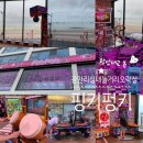 핑키펑키 광안점 이미지