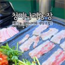 향긋농장 네이버블로그