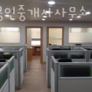 강남공인중개사사무소 이미지