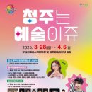 청주롤러스케이트장 이미지