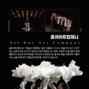 단비컴퍼니