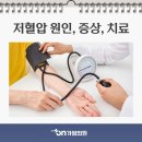 온가정의원 이미지