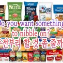 Do you want something to nibble on? 이미지