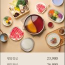 샤브올데이 김해주촌점 네이버블로그