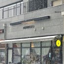 네비올로 합정 이미지