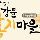 홍지마을 이미지