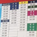 삼호터미널 이미지