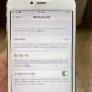 아이폰 6s 플러스 16G 이미지