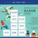 영게스트하우스 - 용산구 청파로85가길 10-12 | 영게스트하우스