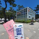 경포 관광안내소 이미지