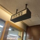 홍우매점