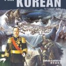 대한민족 이미지