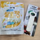 UNS 엔터테이먼트 | 코엑스에서 열린 제70회 케이클레스 다녀온 후기~