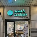 투고그린 삼송역스칸센점 | 고양 삼송동 24시간 무인 샐러드 샌드위치 맛집,투고그린 삼송역스칸센점