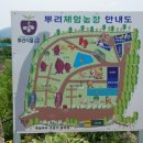 뿌리 농장 이미지