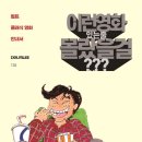 흑진주세탁소 씨네허브