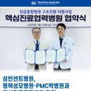 의료법인갈렌의료재단박병원 이미지