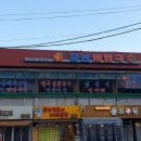 풍년비빔국수 이미지