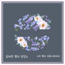 장무골 | 성명학 ㅡ우리 나라 성씨의 역사를 살펴볼까요~