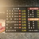 불맛에빠졌어요