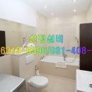 설비언수도녹임집수리 이미지