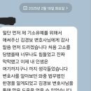 법무법인최선