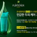 르네헤어비스