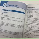 환경자문행정사사무소 이미지