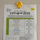 현대문화공예센타 | 옹알종알 천호 현대백화점 문화센터 봄학기 후기