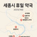 메디팜프라자약국 이미지