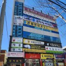 화랑태권도 이미지