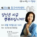동구-6 이미지
