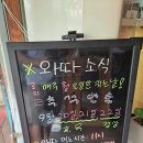 와따불짬뽕 - 창원시 마산회원구 광려천북로 34 | 와따불짬뽕