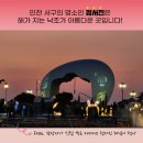 정서진 해넘이 행사 이미지