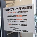 의정부 녹양동 맛집 가족외식장소 추천 돈까스명장