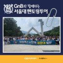 BBQ성서이곡희망점 | 서울대 멘토링 투어 후기