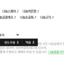달콤한꿈을꾸는베리농장 이미지