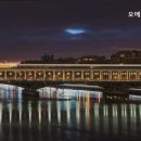 오에이붙임머리