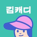 동화나라어린이집 | 스크린골프장 고르는 팁｜프렌즈스크린 광양점 별점 10점 만점 ★