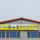 너브내길_2 이미지