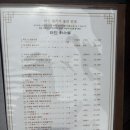 [종합운동장역 맛집] 금돈옥 잠실점 / 양념갈비가 맛있었던 종합운동장역 맛집 추천