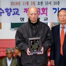 유림문화