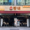가보리살연탄불돼지갈비본점 | 운정 고기집 회식 장소 추천 연탄불 초벌 탄내 파주본점 후기