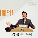 온 가족과 더불어!＜사도행전 10장 1~2절＞ 이미지