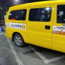 형제카센타, 세차장 이미지