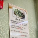 경주시락국밥