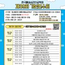 외상후스트레스장애와 예술심리치료 이미지