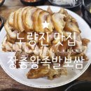 한성임업사